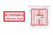 Плакат наклейка 
