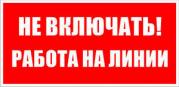 Плакат Знак 