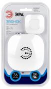 Звонок беспроводной ЭРА BIONIC White(10)