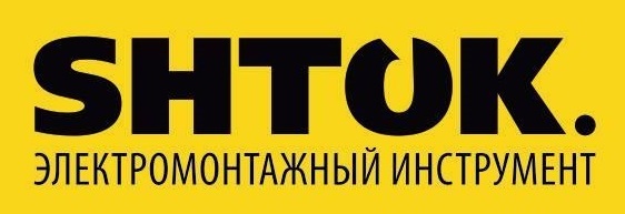 Инструменты Шток