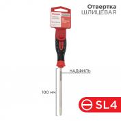 Отвертка шлицевая диэлектрическая SL4х100мм, до 1000В, двухкомпонентная рукоятка REXANT