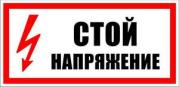 Плакат пластиковый 