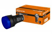 Сигн. лампа AD22DS (LED) матрица d22 110В синий.(10шт)