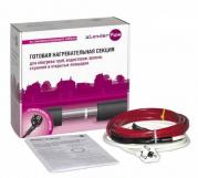 Комплект xLayder Pipe ЕНL 30Вт АR-6