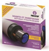 Теплолюкс Секция нагревательная кабельная Freezstop Lite-15-1