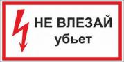 Знак 
