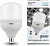 Лампа Gauss Elementary LED T120 E27 42W 3600lm 180-240V 4000K 1/12