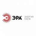 СЕРИЯ ЭРА