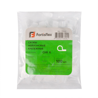 Клипса кабельная Д12 СНК Fortisflex (100) Ме537