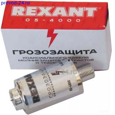 Разъем F штекер грозозащита REXANT(1/100шт)