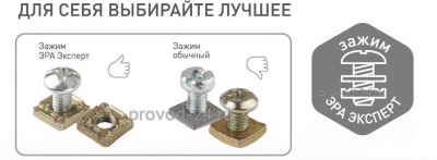 ЭРА Розетка 2P+E Schuko, 16A-250В, IP20, ОУ, Эра Эксперт, Белый 1/18