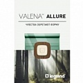 Серия Легранд Валена Allure
