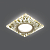 Св-к Backlight BL063 Квадрат. Золотой узор/Золото, Gu5.3, LED 2700K