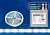 Лента LED для растений. ULS-P70-2835-48LED/m-10mm-IP65-DC24V-14,4W/m-3M-SPRF